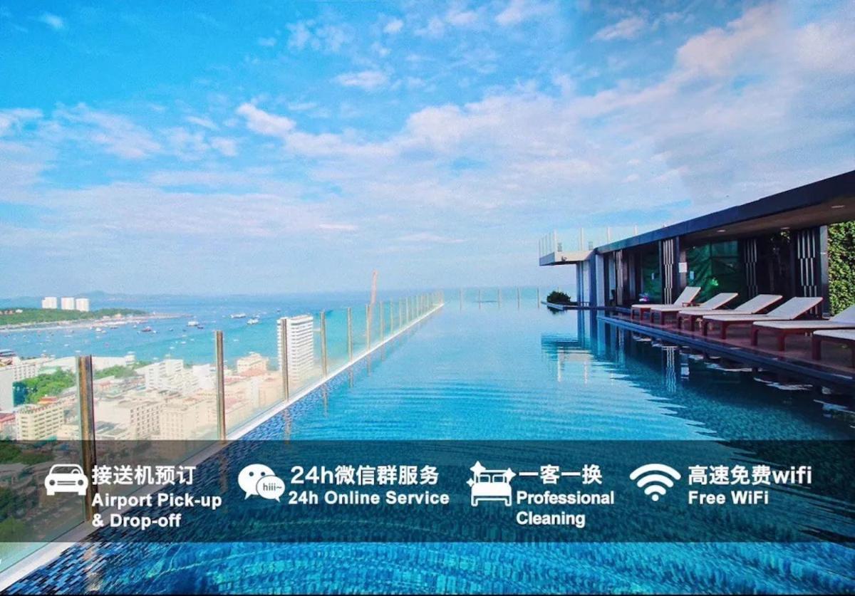 Central Pattaya - Sea View Large Balcony Condo With Infinity Pool Экстерьер фото
